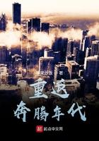 重返奔腾年代 苹果炒饭