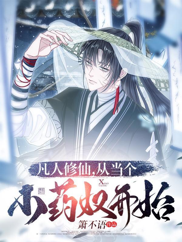 虚空塔有几个女主