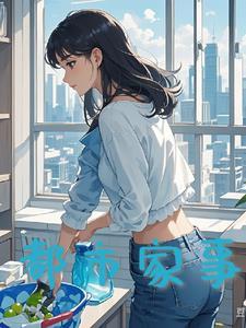 都市家教是正规期刊吗