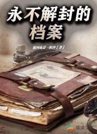 铁血巾帼电影