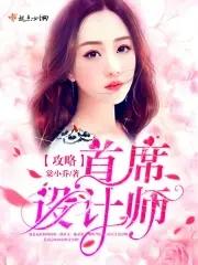 旅游攻略app