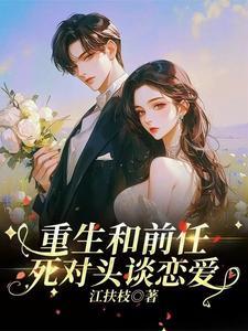 高冷校草是禽兽免费阅读