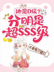 觉醒sss天赋召唤