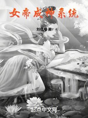 炎帝黄帝是女的吗