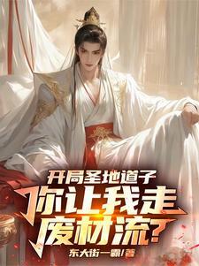 系统错绑黑化大佬