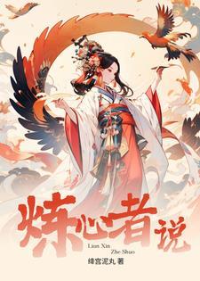 炼心二十四字人生感悟