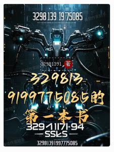 第一本书是谁写的