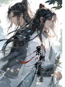 景朝双杰破奇案受是谁