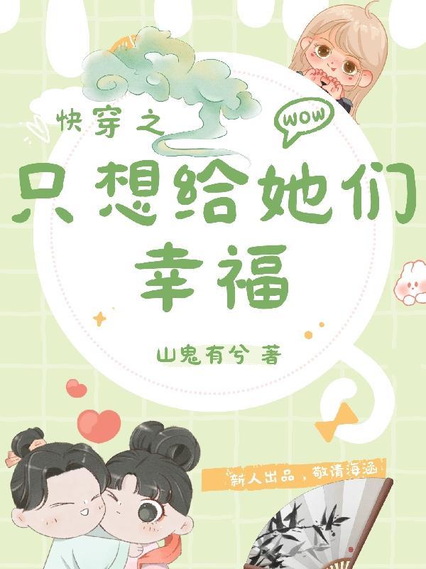 工具人他是专业的