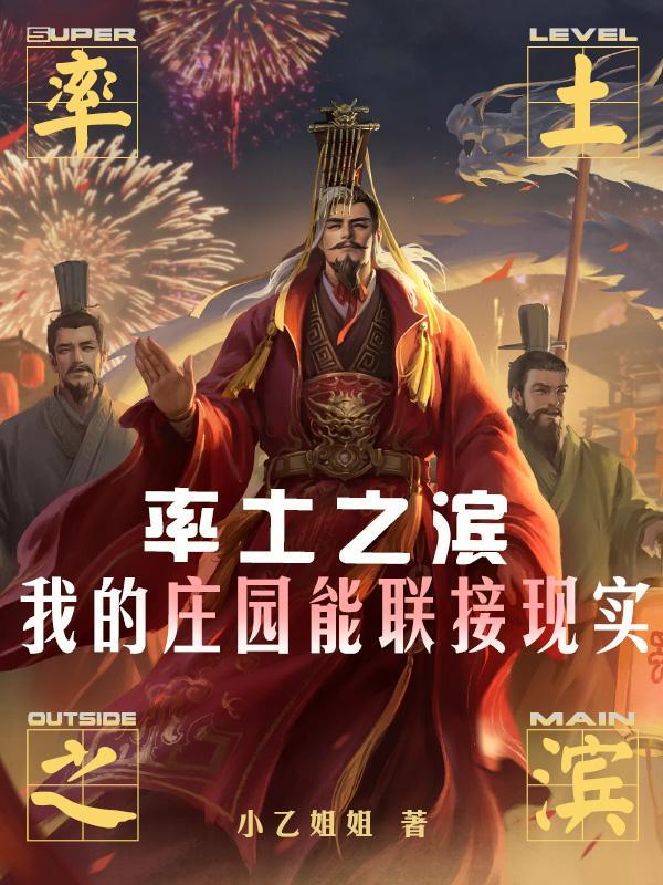 率土之滨土地任务