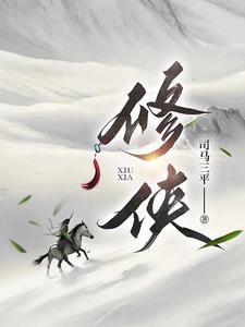 武侠剑道大宗师