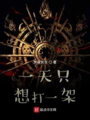 一天想打两次飞机