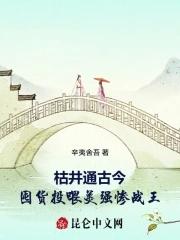 枯井逢泉是什么意思