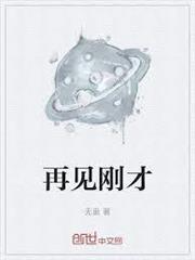 满地遗言替我错完了全本完结免费