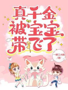 父亲带孩子离家出走犯法吗