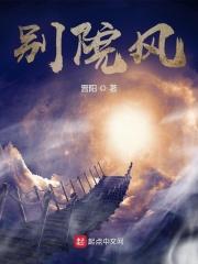 别院风微摇竹叶