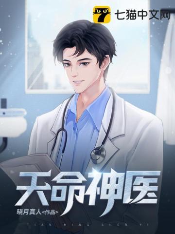 天命神医透视眼赌石