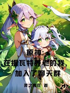 原神提瓦特游览指南在哪里