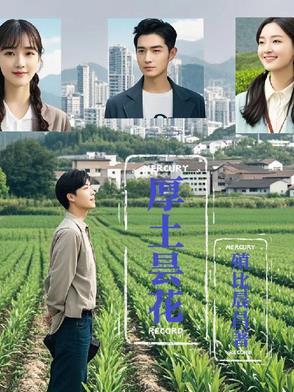 昙花的养殖用什么土