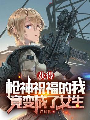 枪神叫什么