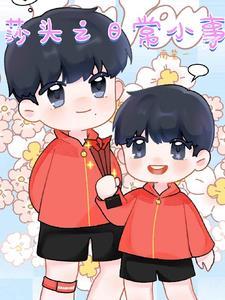 太阳与我们的关系非常密切还表现在哪些方面