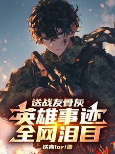 扛匾跪军区 列表