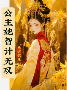 风起烬铃免费完整版