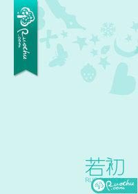 花好月圆人长久书法作品