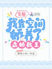 穿书后我靠空间圈养饭友