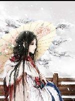 穿越之王妃有点狂