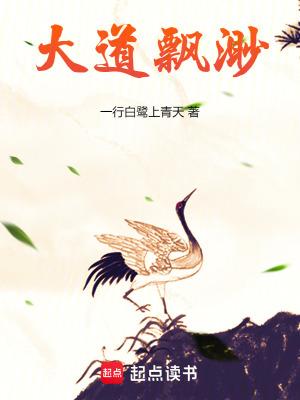 大道如浮云随风各消散是什么意思