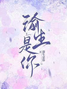 重庆渝生园食品有限公司招聘