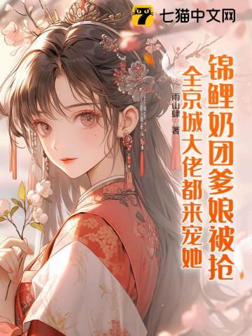 拔腿冲进金銮殿! 雨山肆