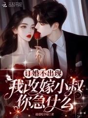 夜夜被大佬揽腰哄敲爱吃草莓