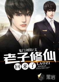 我是仙凡免费TXT