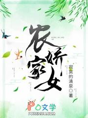 农家娇女赚钱忙顾流云