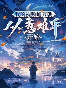 天幕 形状