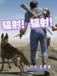 辐射辐射粒子喷流磁场加起来的脉冲星