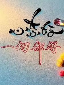 短篇集合成一本书