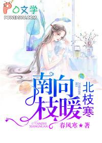 逍遥小郎君虾仁全集