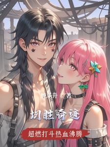 均胜电子老板是谁