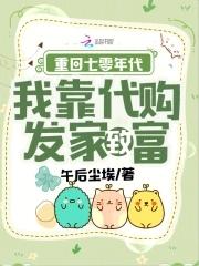 重生七十年代倒买倒卖的