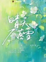 晴天不赶路歇后语下一句