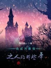 诸天世界从鬼灭之刃开始