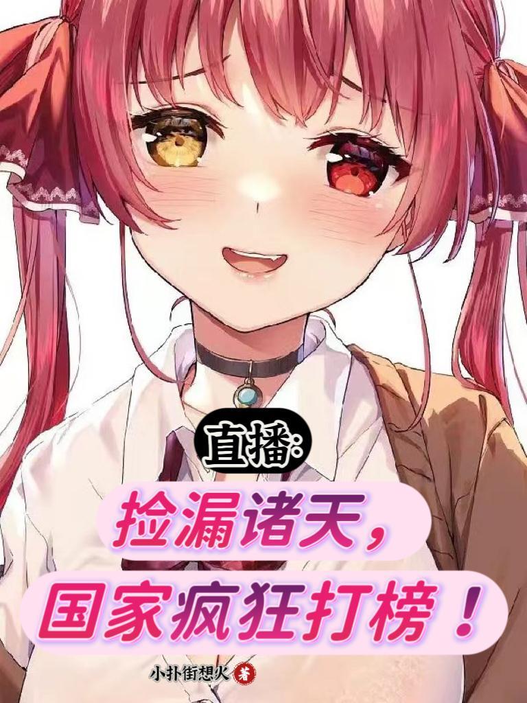 恶魔果实怎么出现的