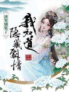 素手遮天演员
