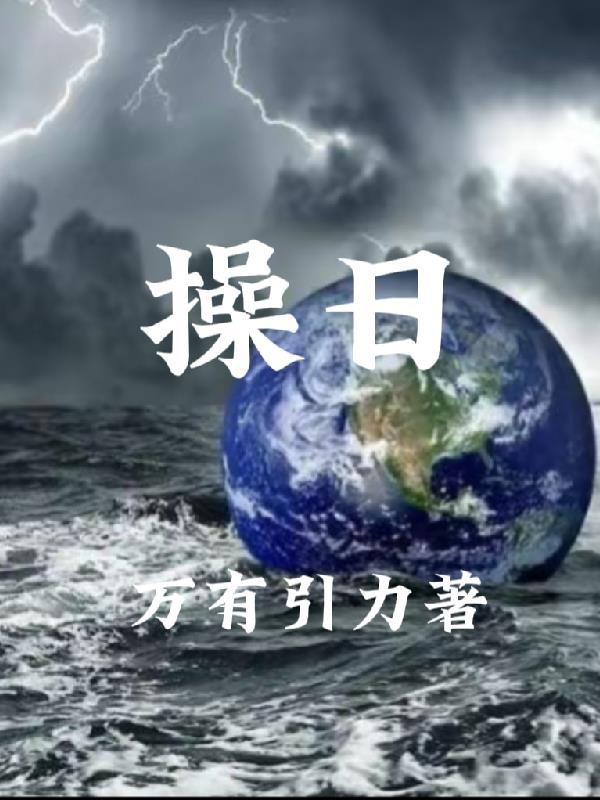 腹有良谋刘备曰谁能当之