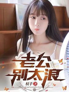 紧急通知那个男人出狱了