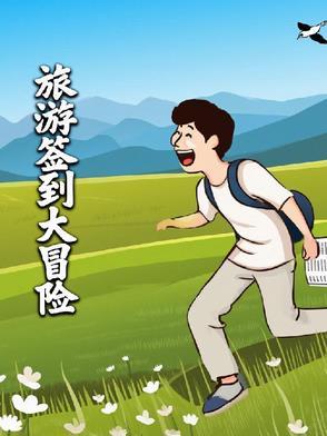 旅游签到澳大利亚怎么转合法打工