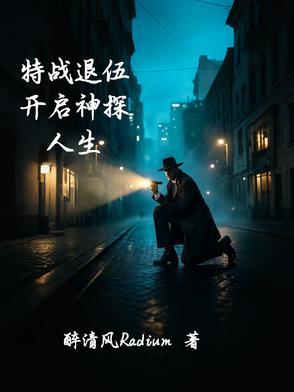 特种兵退伍回家探亲遇恶霸什么电影